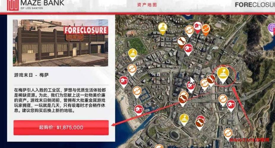 GTA5线上模式买房注意事项缩略图