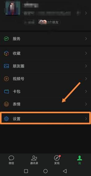 手机不小心成了耳机模式,怎么取消缩略图