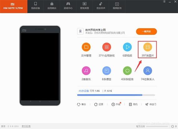 小米顶部两个小孔图解缩略图