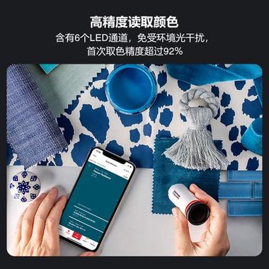 两台iphone屏幕颜色不一样游戏截图
