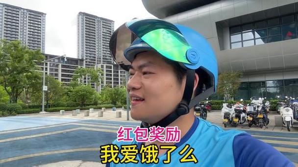 饿了么红包变成奖励金图标