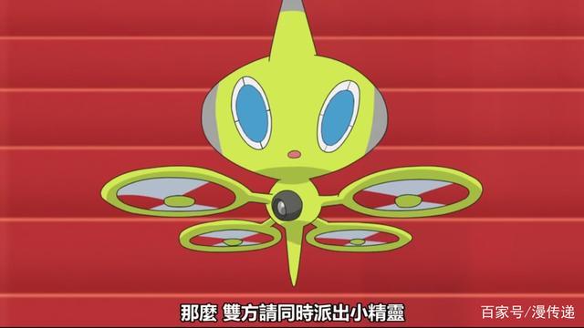 我的世界神奇宝贝洛托姆繁殖图标