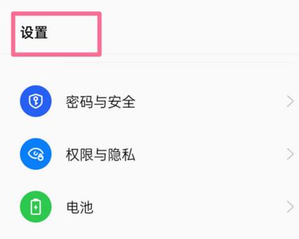 oppo手机相册视频循环播放设置缩略图
