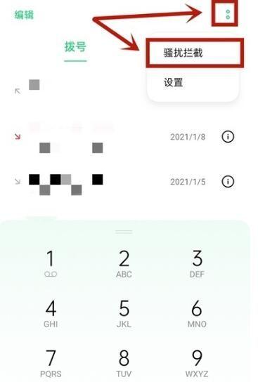 oppo取消电话拦截在哪里设置图标