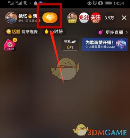 快手直播亮灯牌什么意思图标