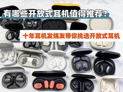 蓝牙耳机玩和平精英匹配到外设缩略图