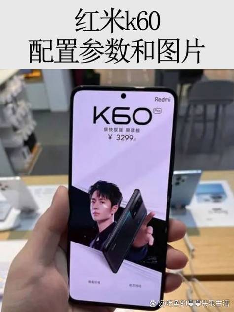 红米k60摄像头参数和配置图标