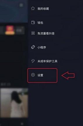 抖音极速版看视频领音符的界面不见了缩略图