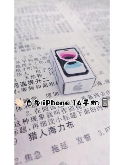 苹果手机中间一个实心灰色圆点图标