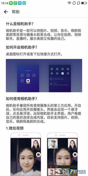 苹果手机相机1x怎么设置出来图标