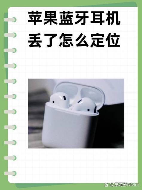 苹果耳机没反应是什么原因缩略图