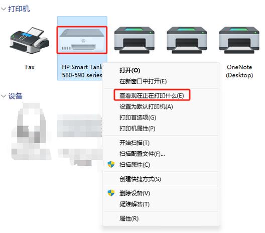 按了打印但是打印机没有任务缩略图