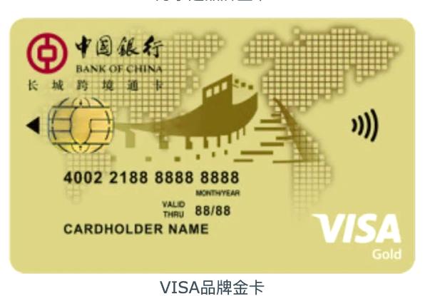 光大储蓄卡有哪些卡种游戏截图
