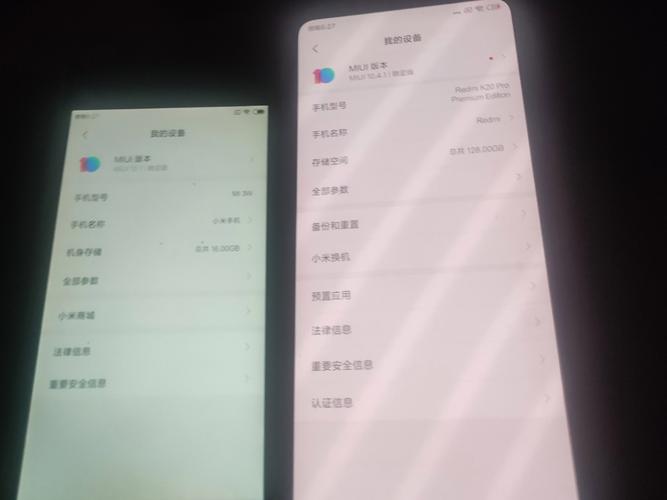 miui10开发版哪个版本最好用游戏截图