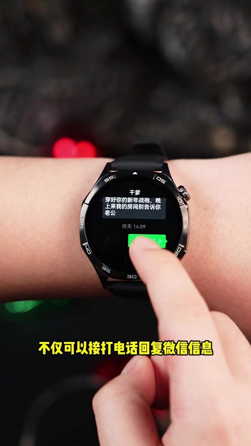 微信来电话华为手表不显示怎么回事缩略图