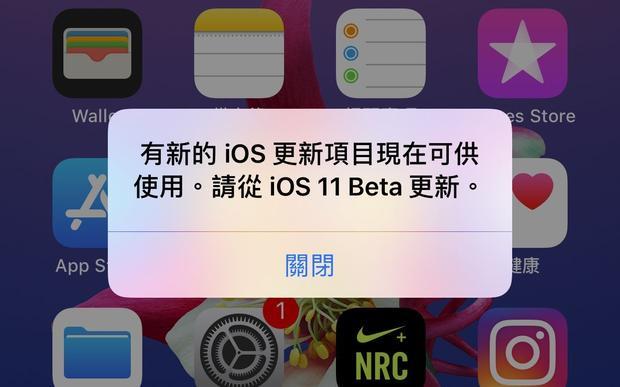iOS系统升级后可以降级吗缩略图