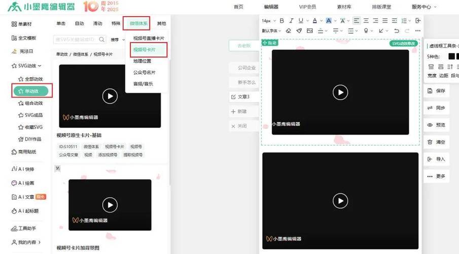 如何把别人发的视频号变成自己的游戏截图