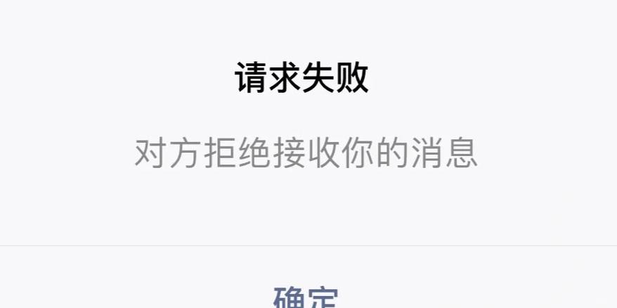 和平精英好友拉黑了对方还能看到我图标
