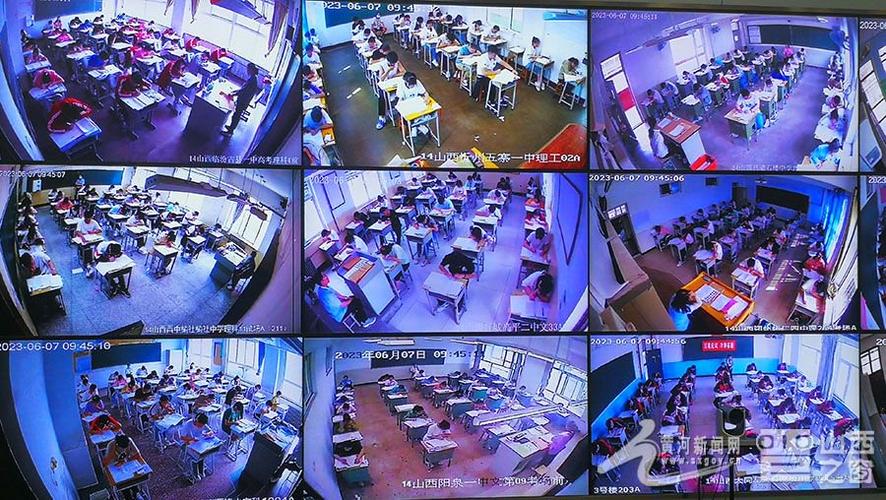 线上考试屏幕会被监控吗缩略图