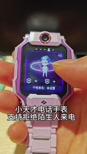 小天才禁止打电话怎么设置缩略图