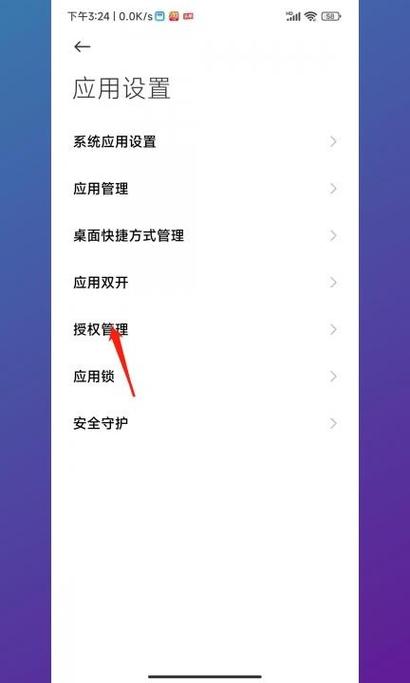 摄像头昵称叫什么名字缩略图