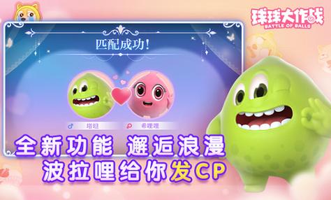 球球大作战礼包兑换码2023缩略图
