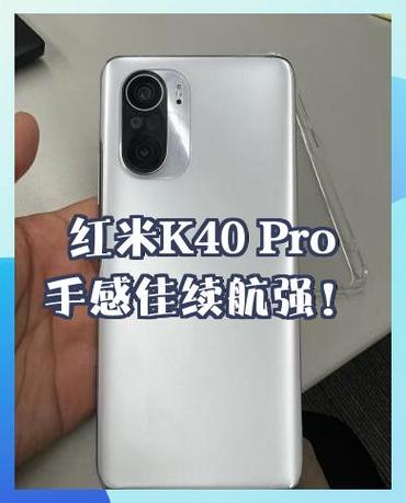 红米k40pro换屏多少钱缩略图