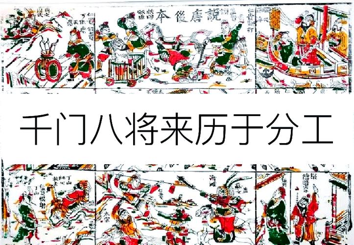 八门歌诀顺口溜图标