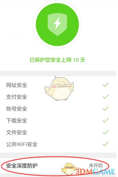 手机QQ浏览器解除禁止访问缩略图
