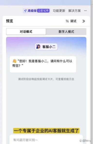 广东萌客网络科技有限公司缩略图