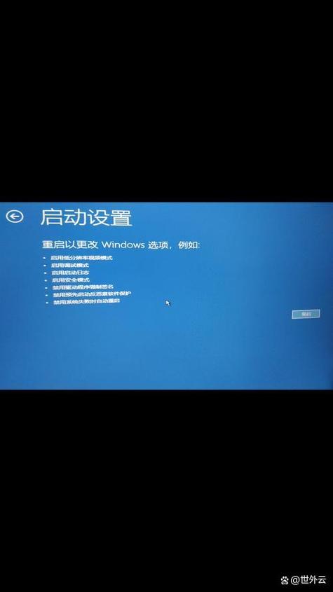 电脑开机后输入windows密码后黑屏只显缩略图