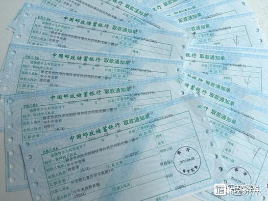 报纸投稿稿费一般多少缩略图