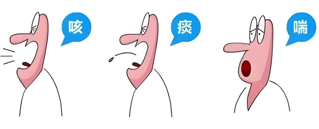 慢阻肺气喘怎么缓解缩略图