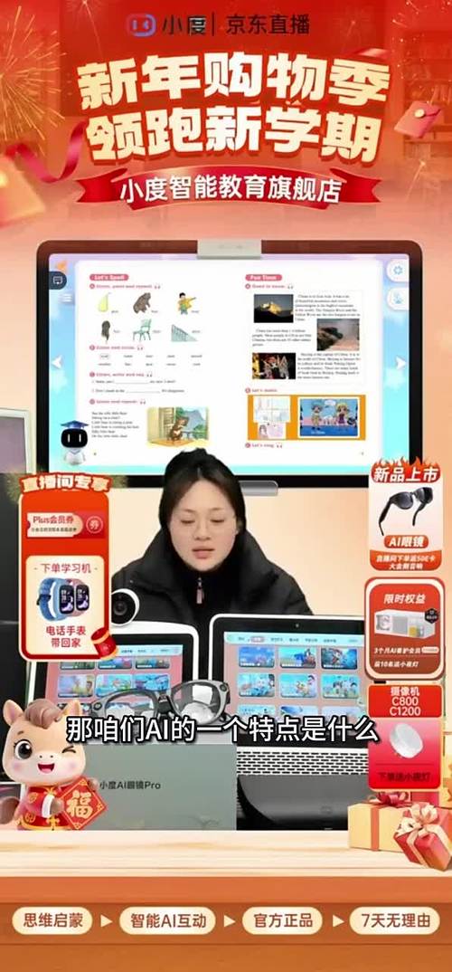 孩子学网课多大屏幕的平板最适合缩略图