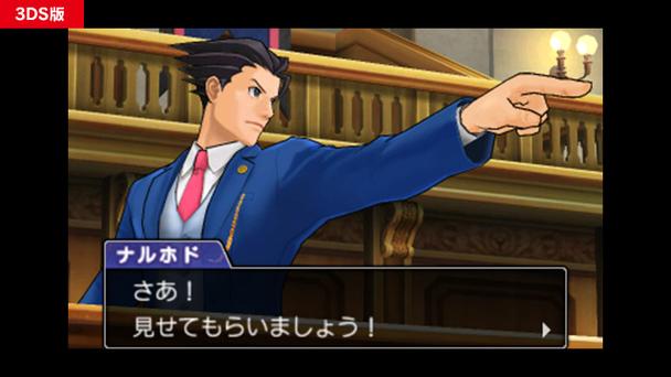 大逆转裁判安卓版游戏截图