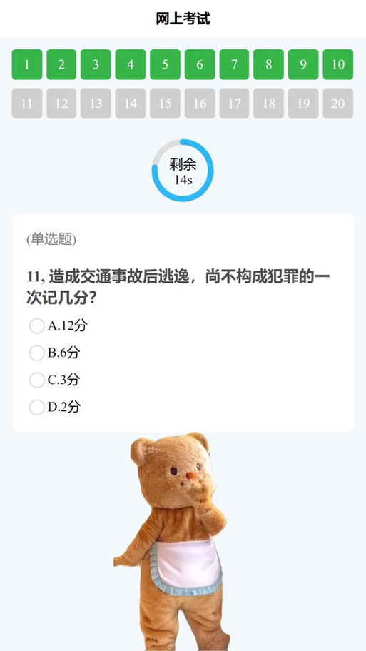 答题神器一扫就出答案免费用图标