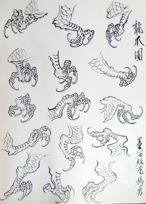 上古卷轴5龙爪的主人在哪缩略图