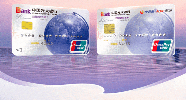 光大银行储蓄卡跨行取款手续费
