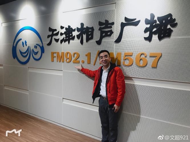 喜马拉雅听一会儿就停了怎么回事缩略图