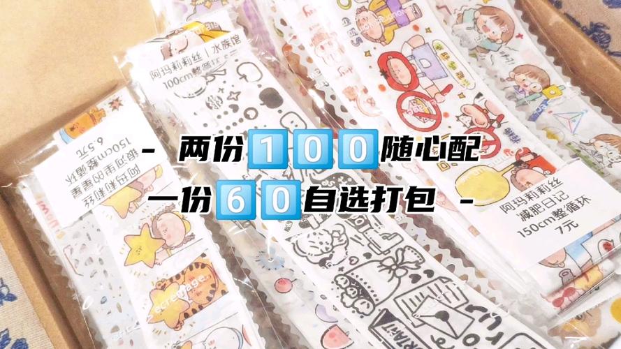沉浸式打包随心配大单缩略图