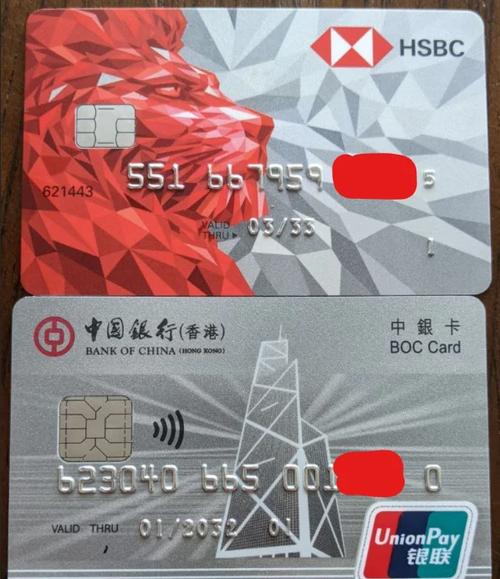 香港银行卡大陆人可以办理吗图标