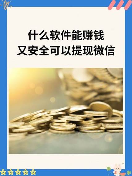 赚钱宝助手图标