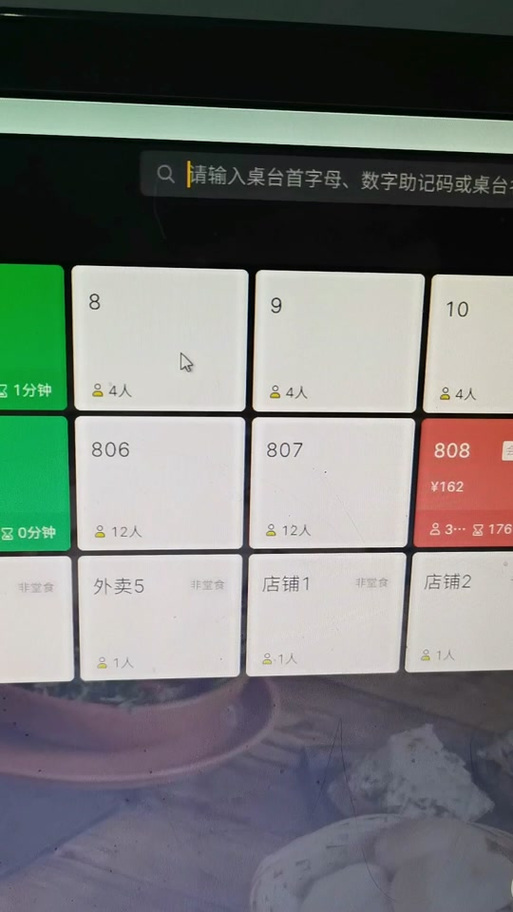美团外卖餐具设置游戏截图