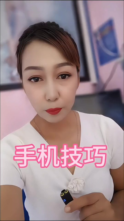 手机出现人形标志是什么意思缩略图
