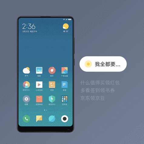 miui10稳定版安装包下载地址缩略图
