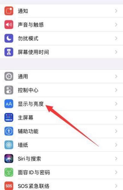 苹果手机时间显示黑色怎么调出来缩略图