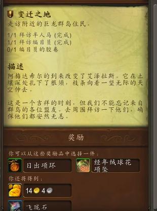 魔兽世界左右移动不转镜头图标