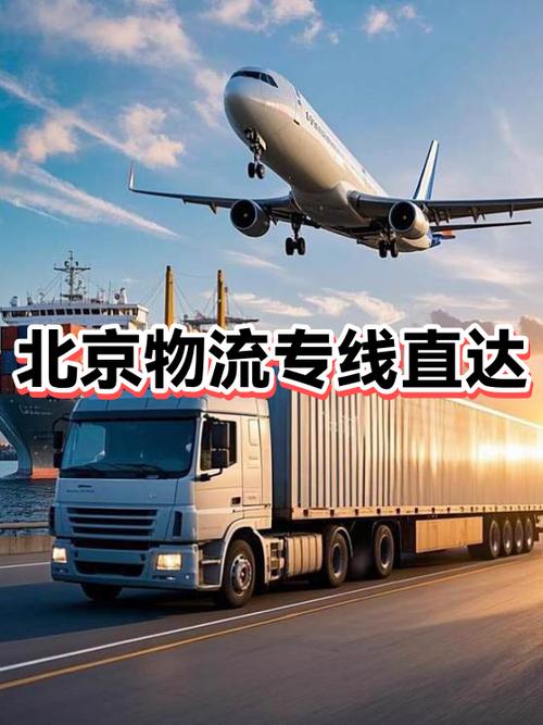 快递中转站一般会停多久图标