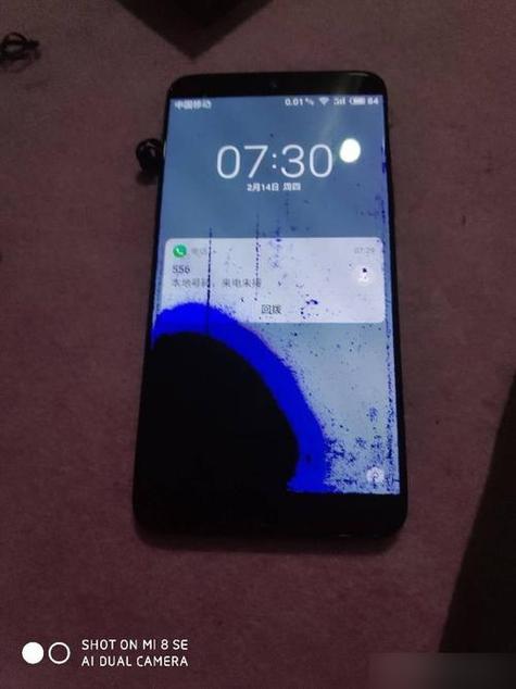 手机屏幕漏液会越来越大吗图标