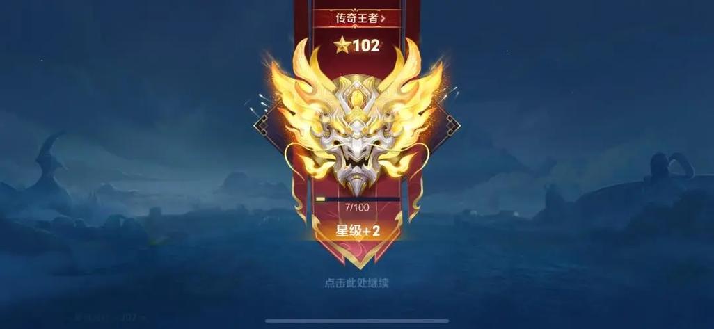 王者荣耀战绩查询平台图标